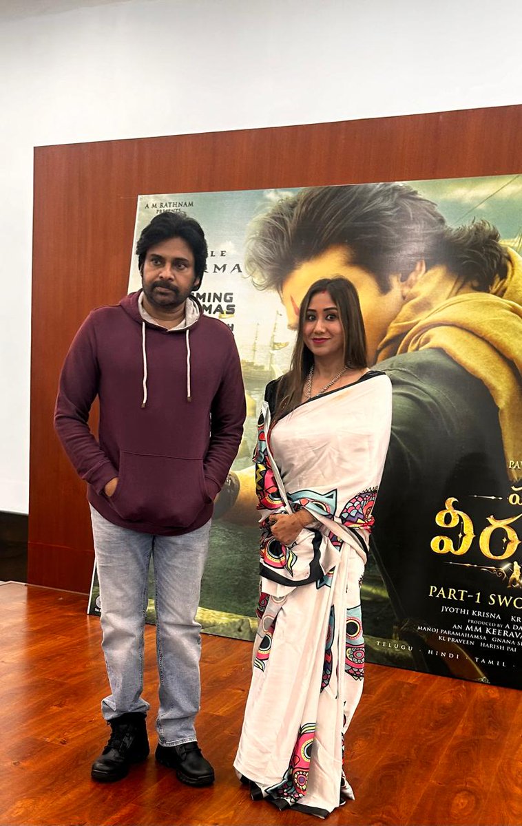 अब कोई पूछे किसके साथ हो...
कह देंगे — ‘तूफ़ान’ के साथ हूँ 💪😉
#PawanKalyan #HariHaraVeeraMallu