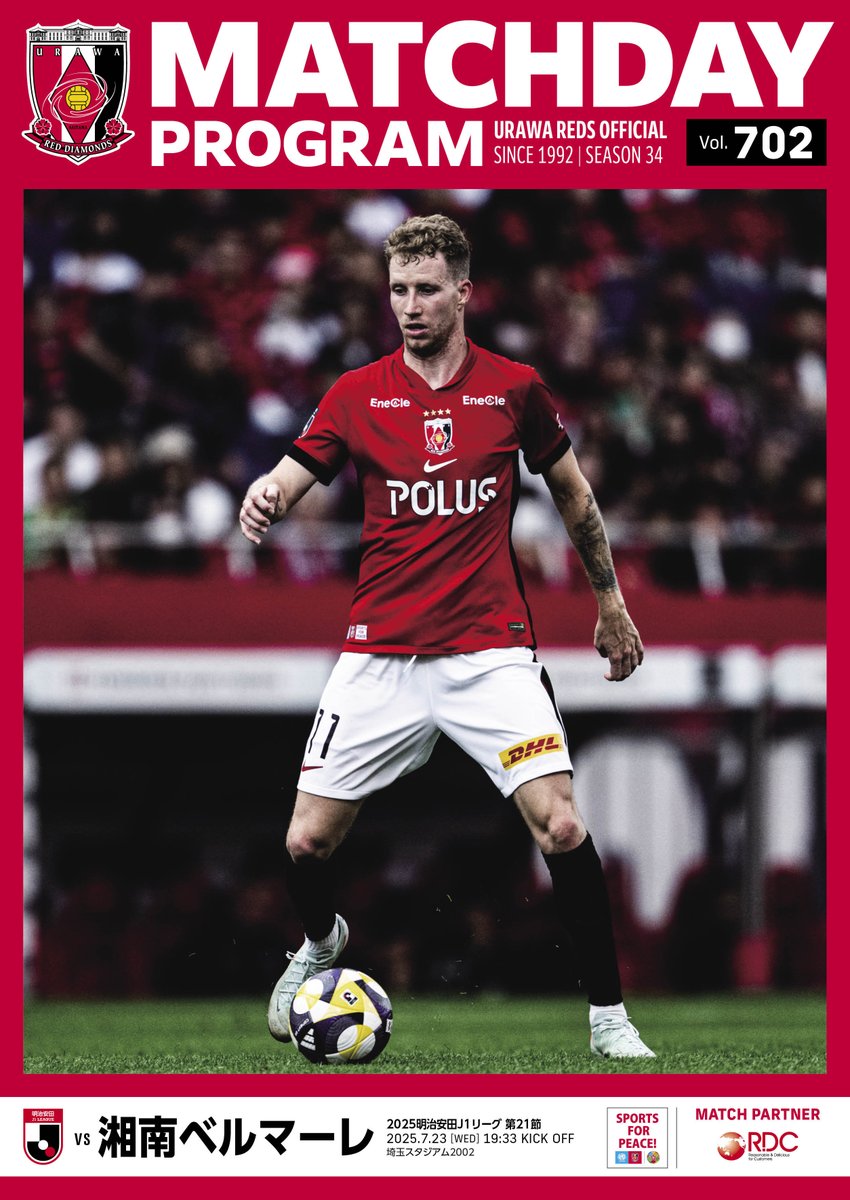 浦和レッズオフィシャル on X: 
