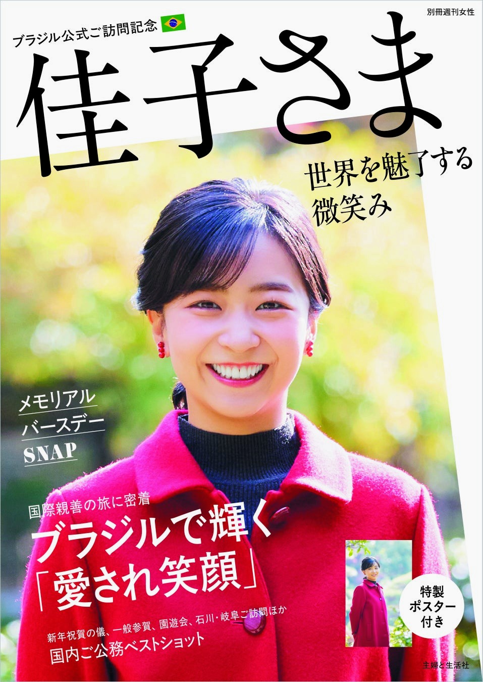 専用⭐︎かこ様8点おまとめ品 6/8までお取り置き 専用⭐︎かこ様8点おまとめ品 6/8までお取り置き 専用⭐︎かこ様