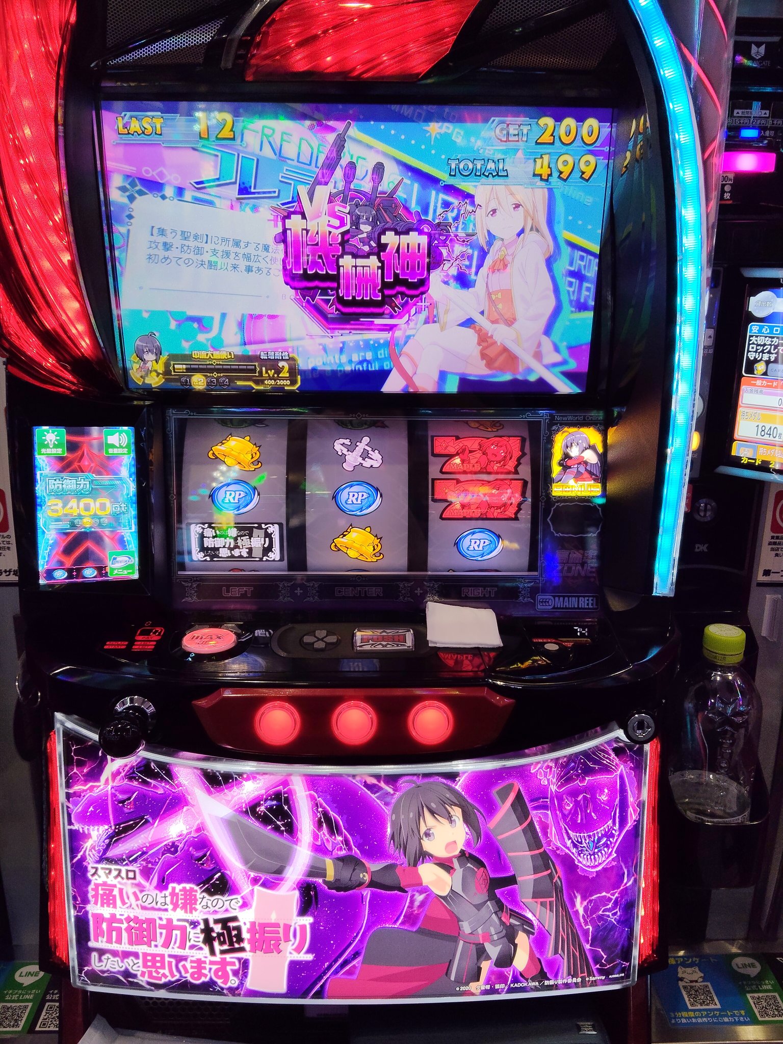 ヤマダ YAMADA(ﾔﾏﾀﾞ電機)（ヤマダ(ヤマダデンキ)）の中古品の通販サイト