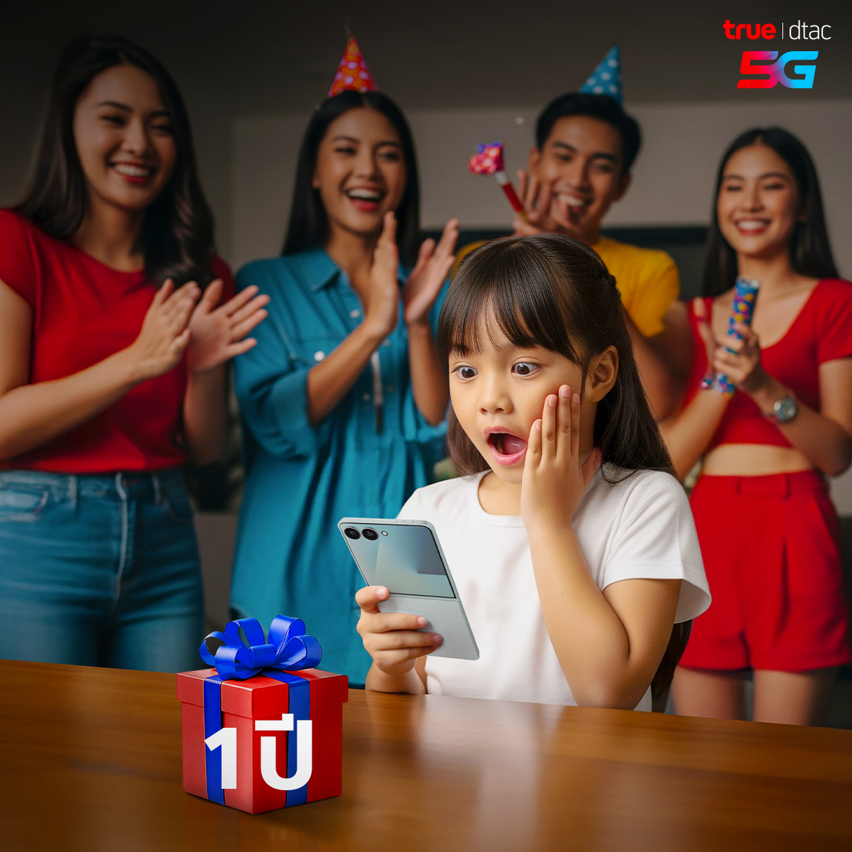 ใครอยู่นาน มีเซอร์ไพรส์ 🎁
มาเช็กอายุการใช้งานรอไว้ได้เลย 📱
❤️ ลูกค้าทรู 
รายเดือน กด *939*5*2# 📞
เติมเงิน กด *511*1# 📞
💙 ลูกค้าดีแทค 
ทั้งรายเดือนและเติมเงิน กด *102# 📞
.
SMS เด้ง แล้ว แคป แปะ ปึ้ง 🤩💬
รอรับเซอร์ไพรส์แบบจอสระอึ้งได้เลย 🥳🎉 
.
🫶 กดติดตาม True5G