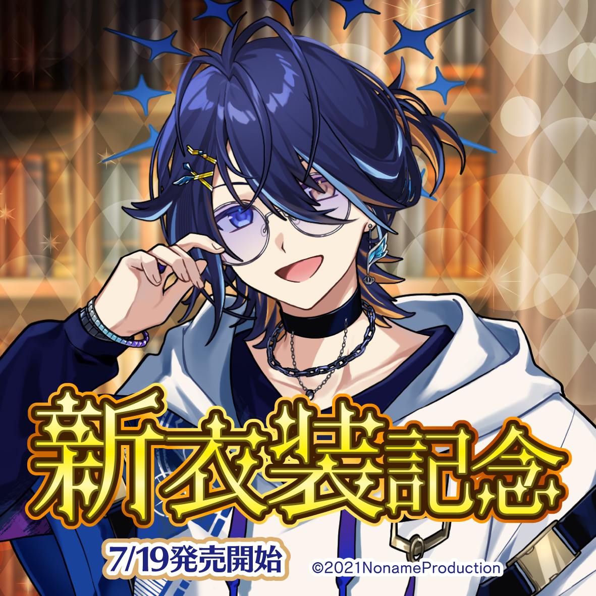 Noname_Pr's tweet image. ❤️‍🔥鴉紋ゆうく新衣装記念❤️‍🔥

鴉紋ゆうく @Amon_Yuuku 
新衣装記念グッズ販売中✨
nonamepro.booth.pm/items

さらにデジタルグッズも登場👀
ec.v-tamp.com/users/Amon_Yuu…

#鴉紋ゆうく新衣装2025