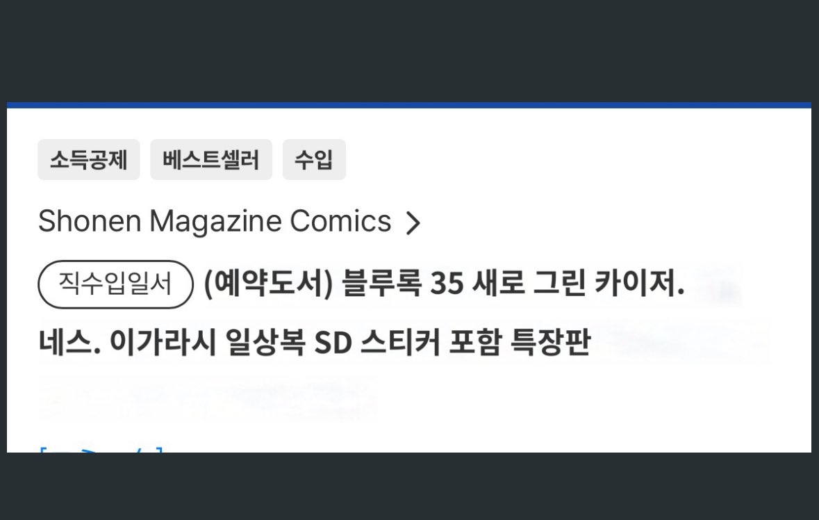 yeonaks's tweet image. 아니 드디어🥹🥹 카이저 사복이 뜬다고…