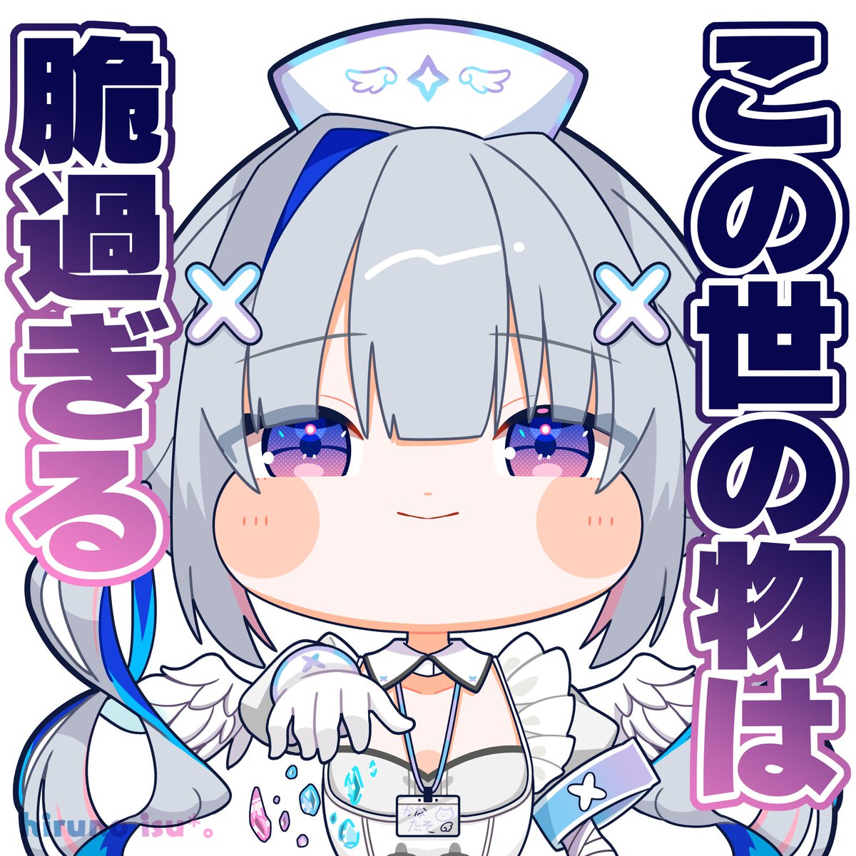 💫 #かなたーと