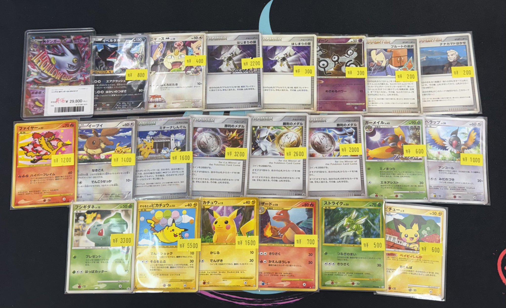 TCG専門店 トレカSOUL 横浜店 on X: 