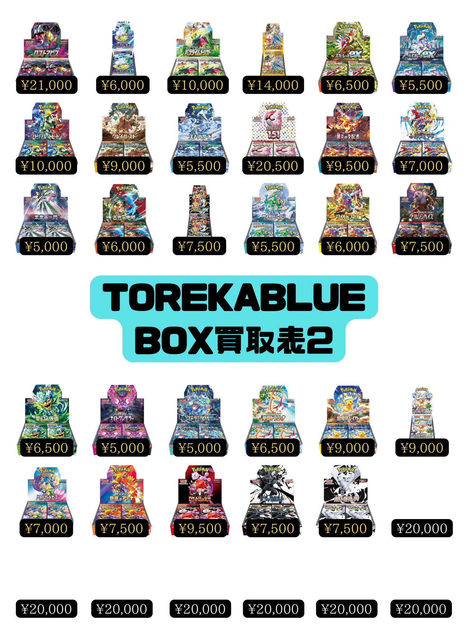 ぬぬぬ@ポケカ福岡【買取】xも同名 様　希望商品 買取相場】-ポケカ-ニンフィアex(-)(SVLN-005-022)【Cardshop