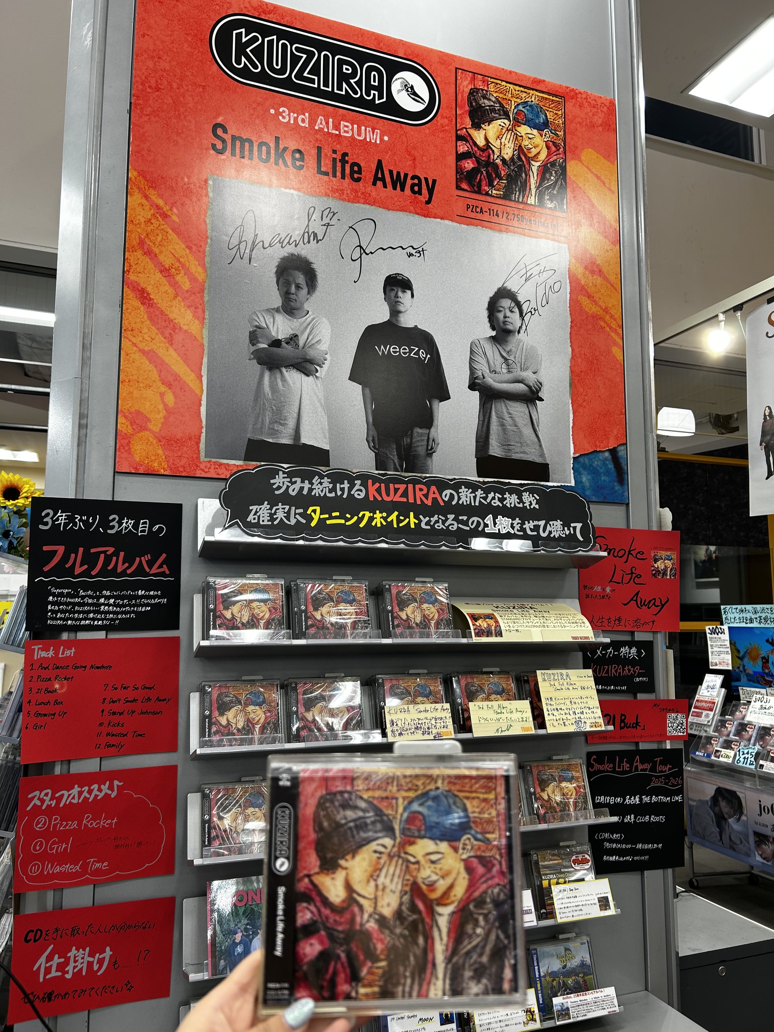 【中古】 ハードコア １/白夜書房 8/2(火) 新入荷チープ中古＆レア JAPANESE PUNK / HARDCORE 50枚