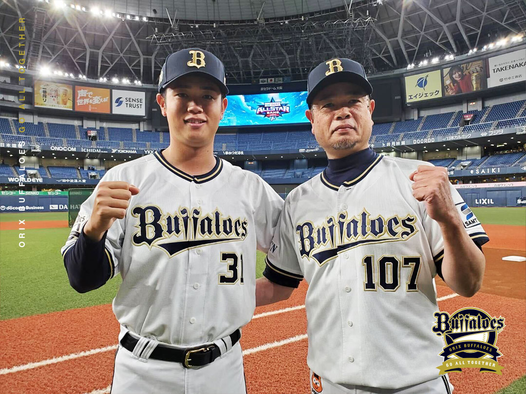 ● オリックス・バッファローズ 太田椋 親子直筆サイン入り 31番 51番 野球 Amazon.co.jp: オリックス・バファローズ タオル 太田椋 背番号