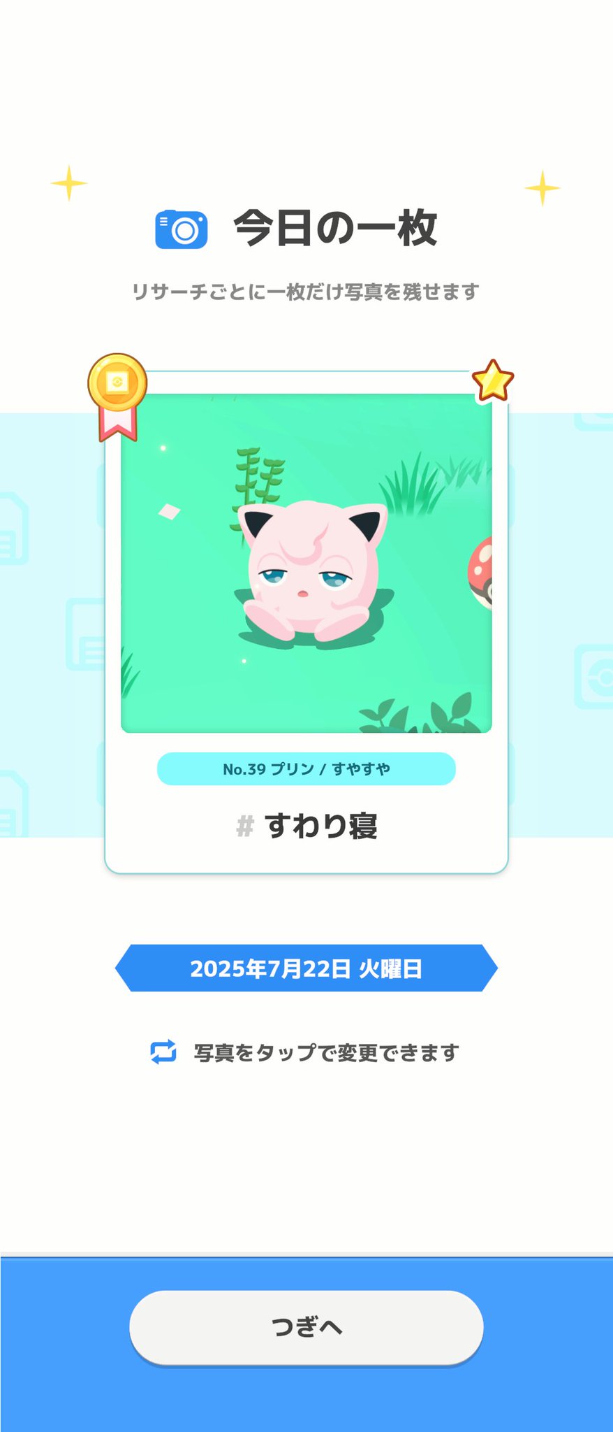 【新品未使用】 ポケモンスリープ プリンフーディー&レギンス ポケモンスリープ × ファミマ コンビニエンスウェア コラボ