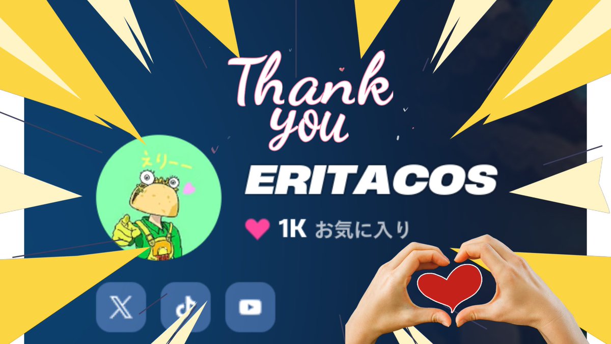 eri_eeeee_'s tweet image. ついにー!
クリエイター登録1Kいきました😭✨
みなみなさま、
いつもありがとうございます🙇♀️
わたくし、エリタコスは
クリエイターやめへんでー!!
#フォートナイト