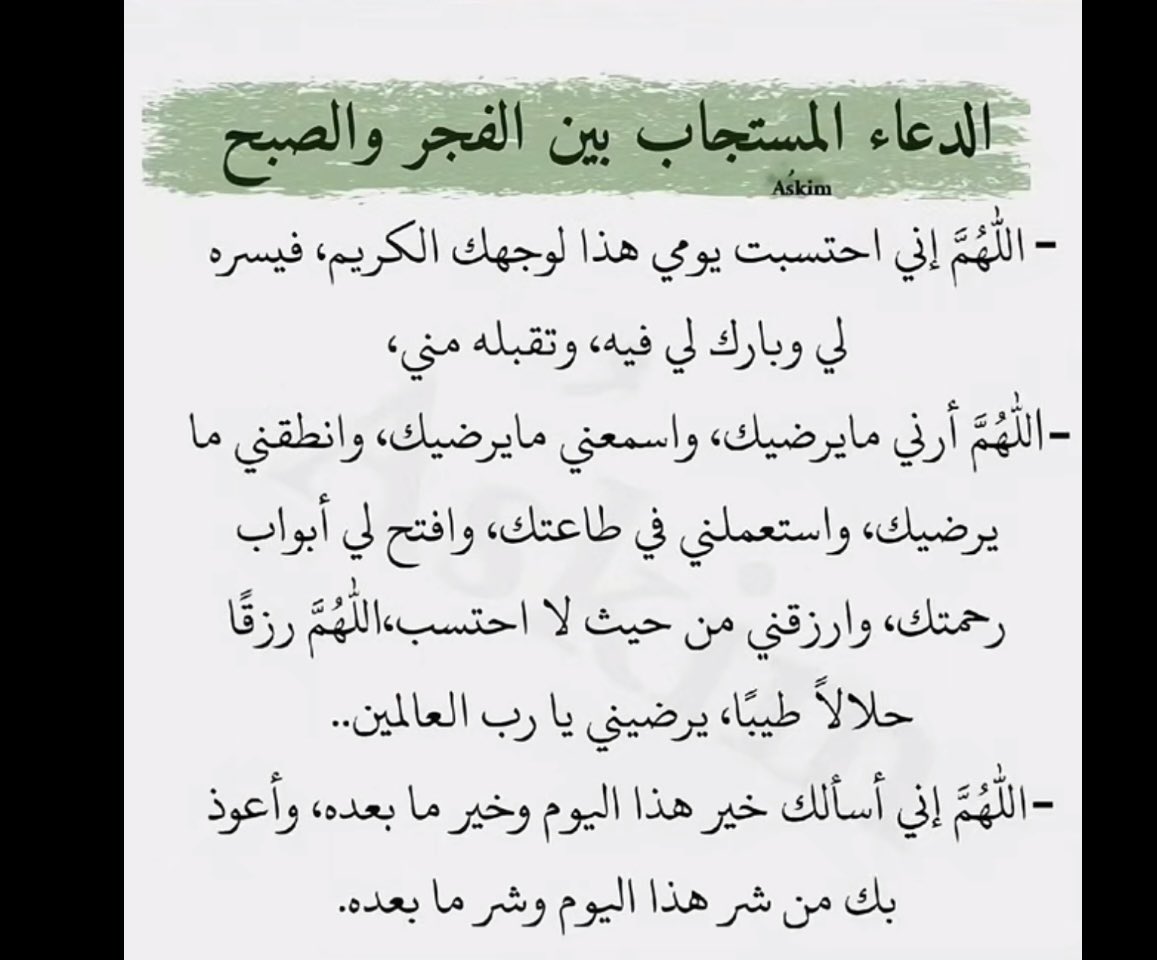 gemah555's tweet image. #الاستغفار_لا_نغفل_عنه