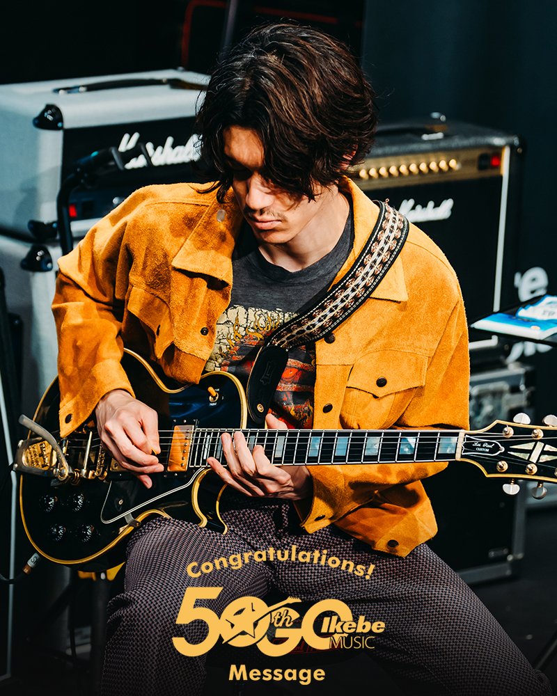 ikebegakki's tweet image. /
🎊#池部楽器店創業50周年
🎉お祝いメッセージ!✨
\
🙆#亀本寛貴(GLIM SPANKY)
🌐youtube.com/watch?v=QMxfKO…
@glim0kamemoto @glimspanky