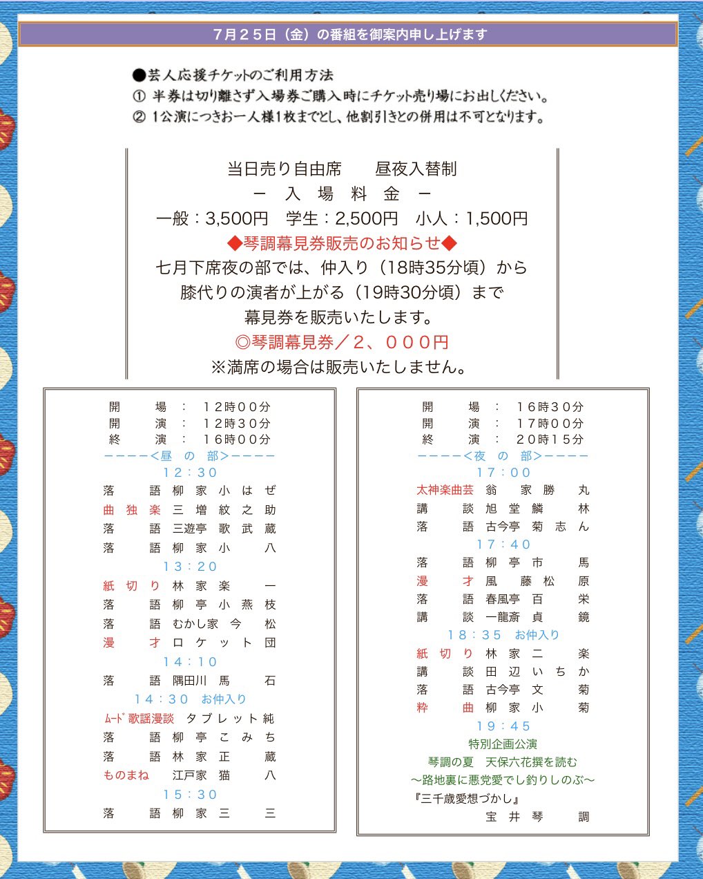 ♡H♡他の方のご購入はお控え下さいm(_ _)m からすMe ぷ)🎖️🐺🌨️ on X: 