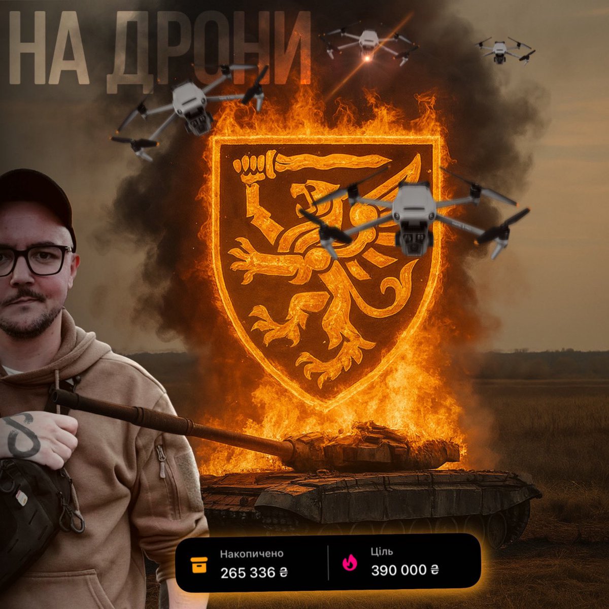 dobermanko_'s tweet image. ⚡️ Народ! Тре добивати збір на Мавіки для 80-ки!
Конвертуймо хвилю невдоволення Верховною Радою, законом 12414 і його підписуваннями в хвилю допомоги Силам Оборони. Хто скільки може.
Ну і зустрінемось сьогодні о 20:00.
Банка тут:
send.monobank.ua/jar/6vrXL6y8yR