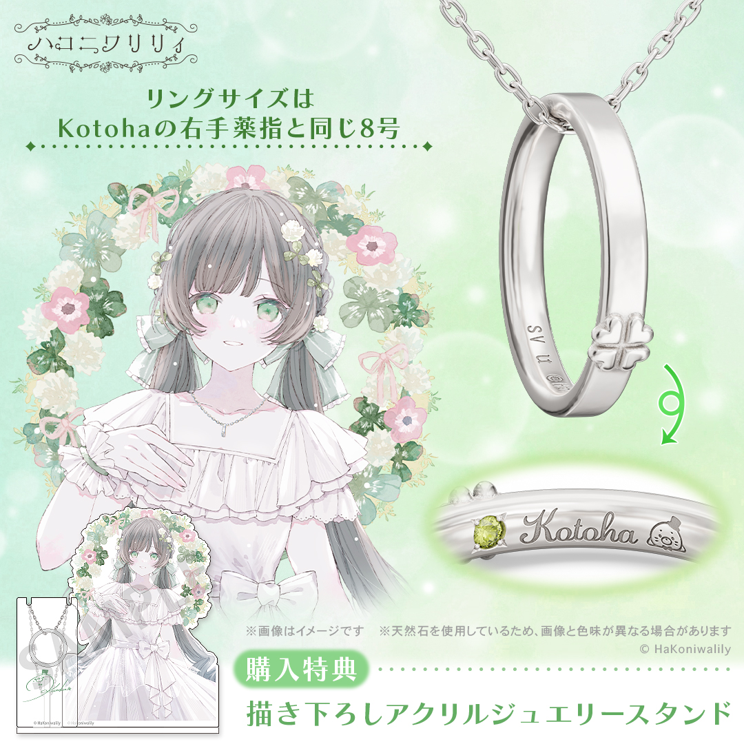 ユーリ Topics No.0425 ｜ Z/X - Zillions of enemy X - ゼクス公式サイト