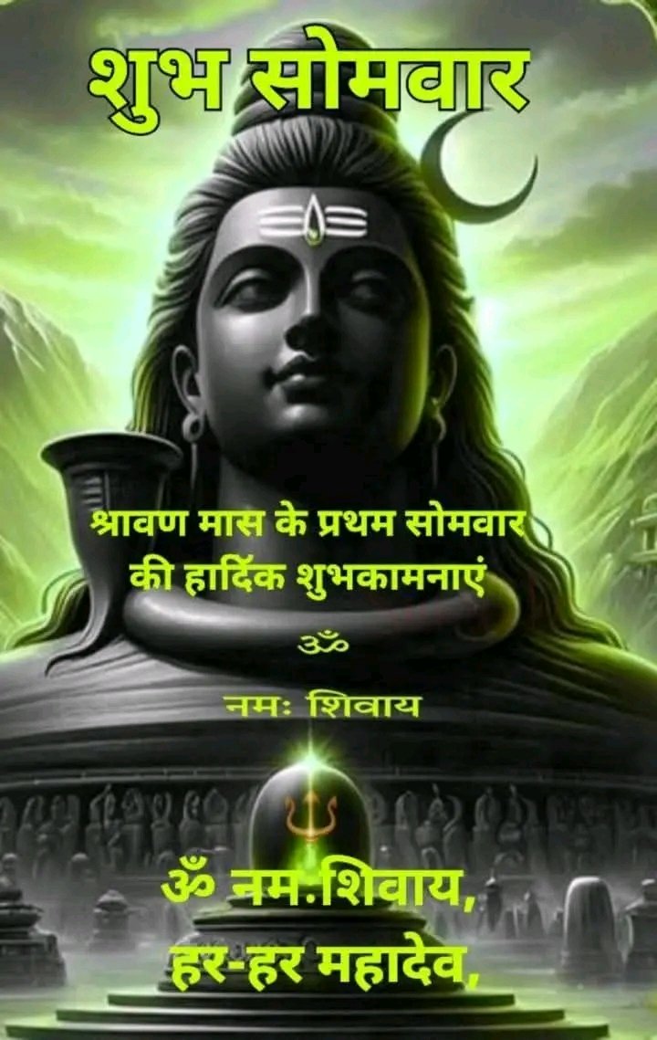 Har Har Mahadev 🚩🚩🚩