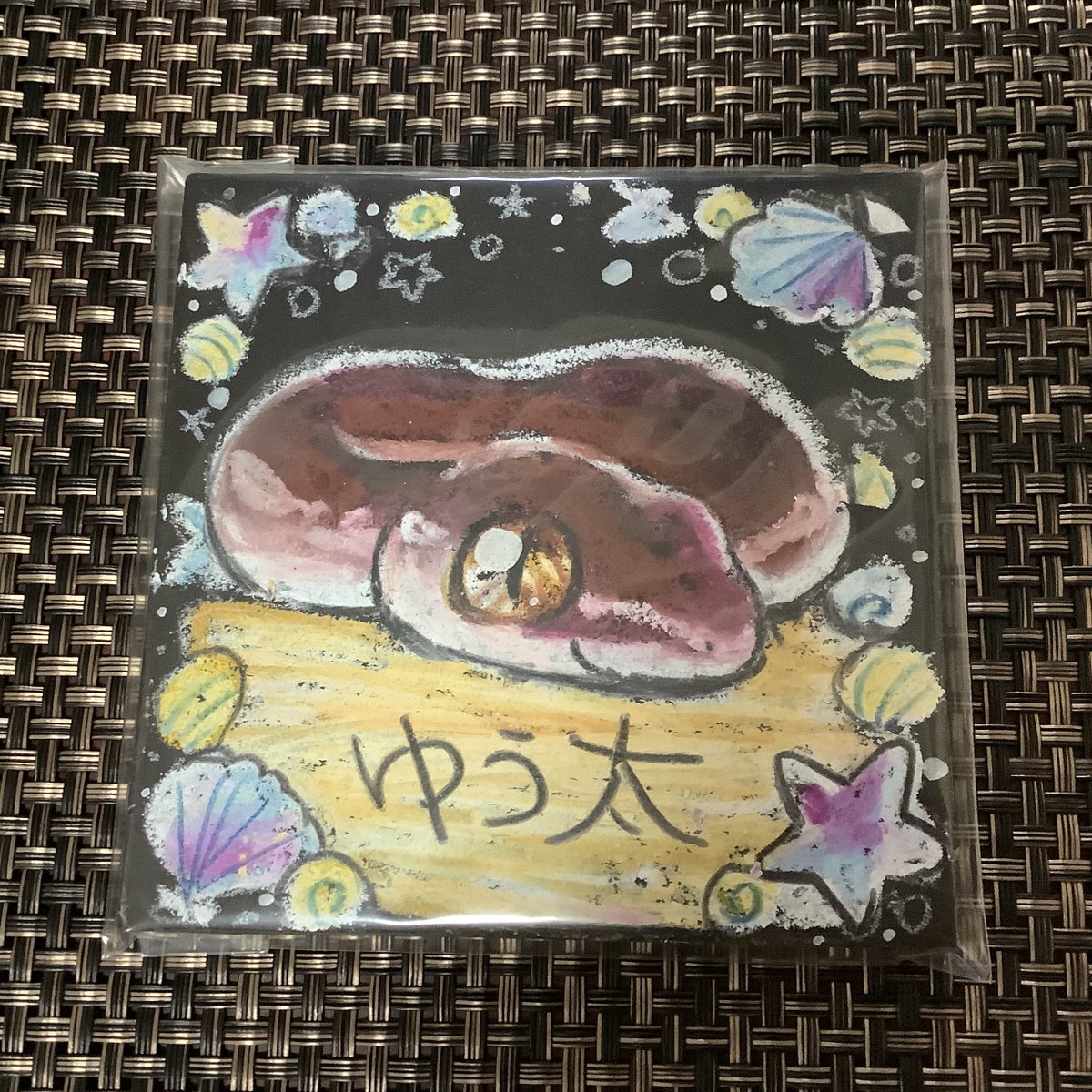 僕が描いた絵 赤木しげる
