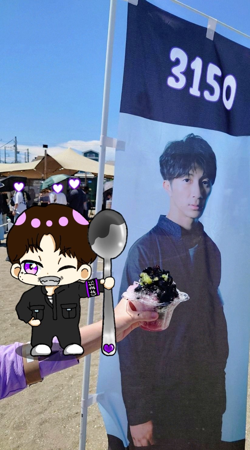 Posts with replies by ☆*美咲*☆WEST.🌈＆スノ担