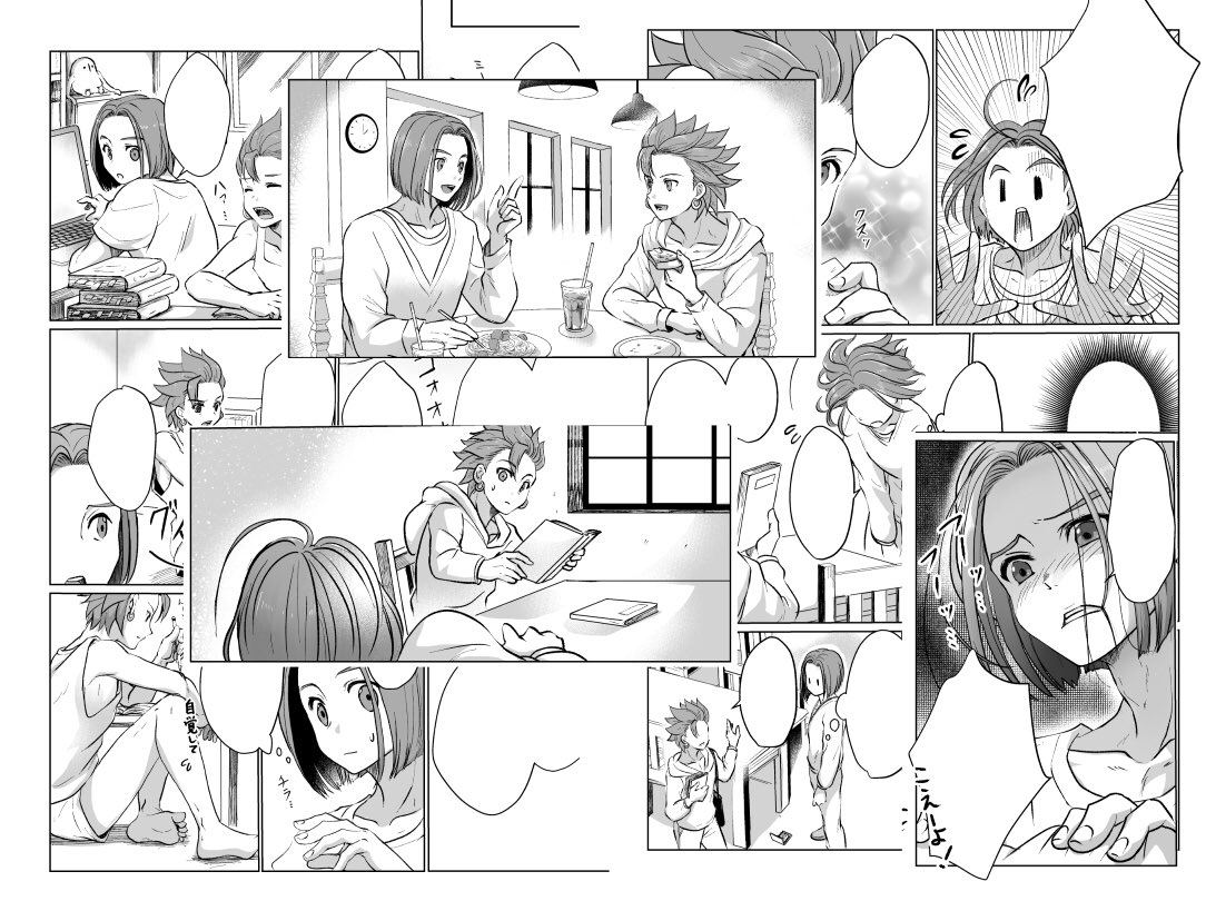 kyoujixxx's tweet image. 展示漫画も10ページくらい描けました。何とか見るものは出来たかも。わちゃわちゃしてる現パロしゅかみゅ。珍しく髪にトーン貼ったよ…