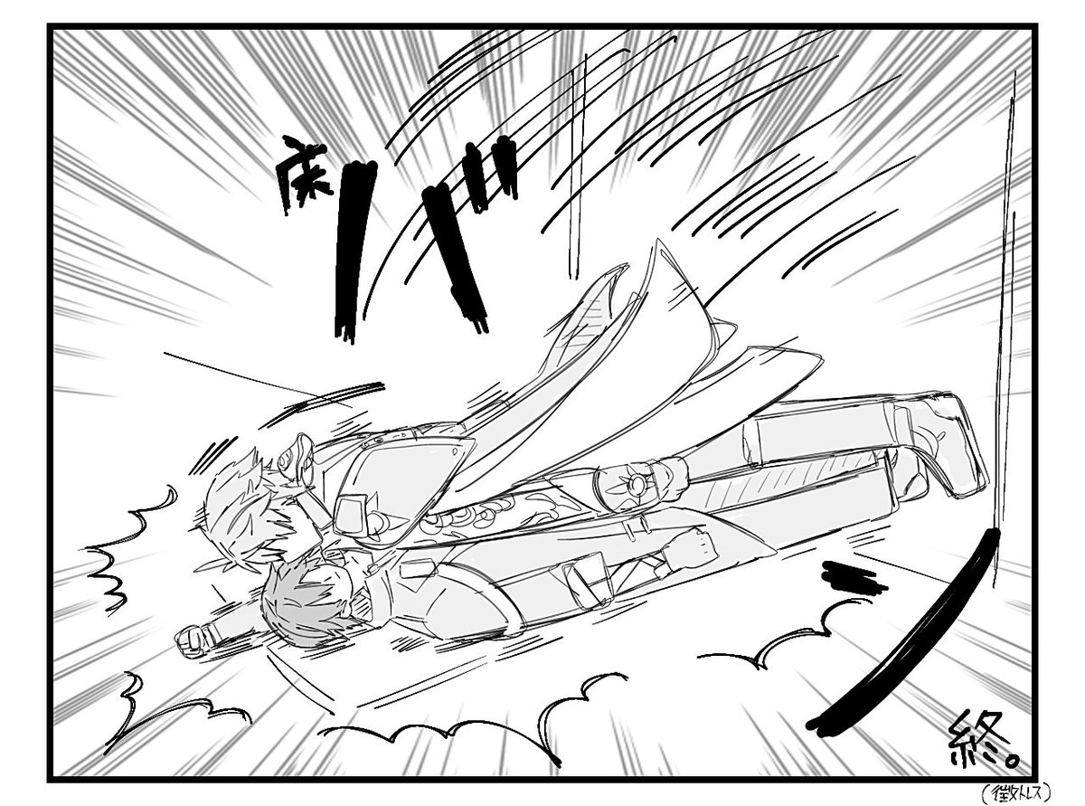 ファイ穹