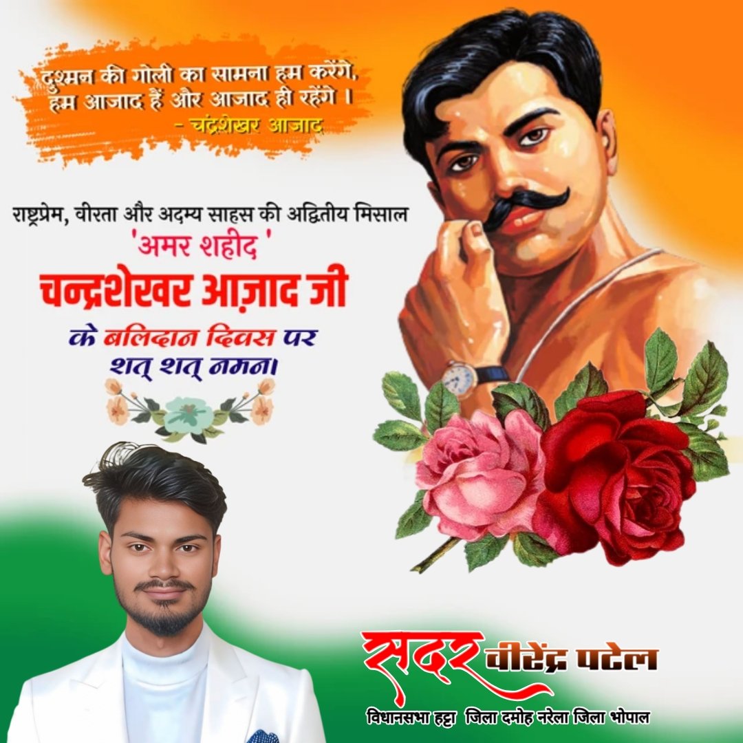 #chndrashekharazad