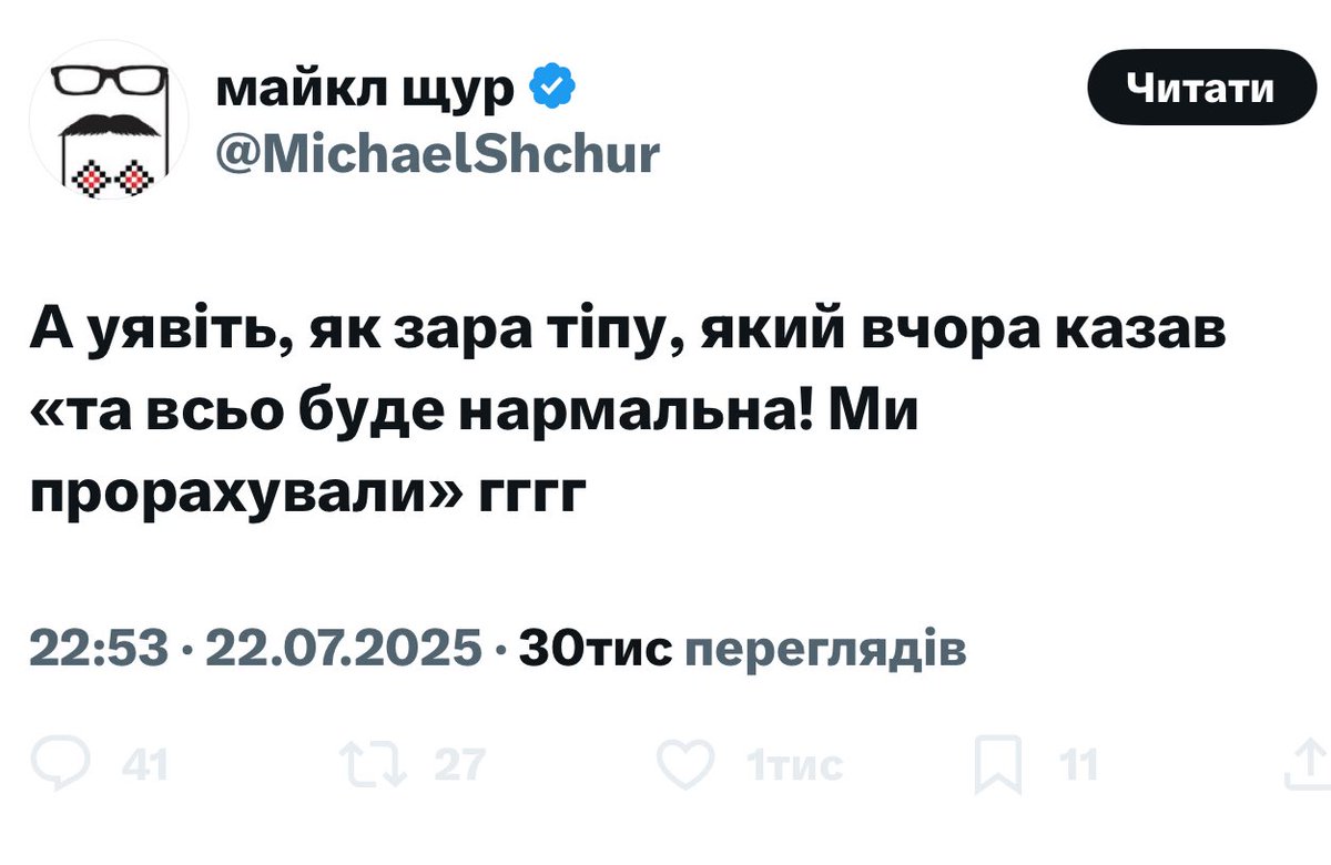 RamzesR76's tweet image. І тут з матні Умерова замість чавкаючих звуків пролунав протяжний вскукарєк😂