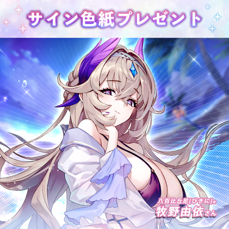 ラグナドール公式【ラグナド】 on X: 