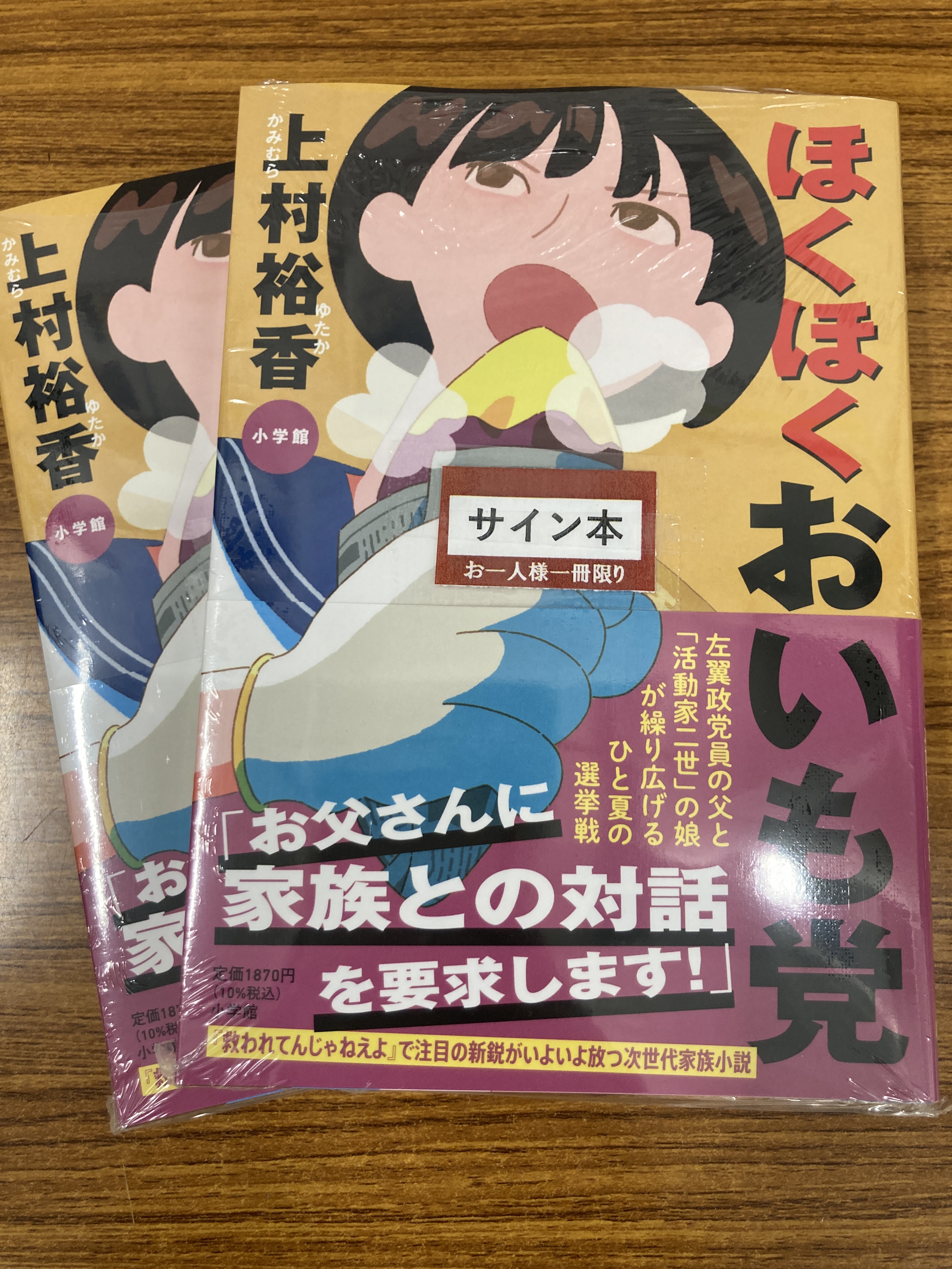 丸善京都本店 on X: 