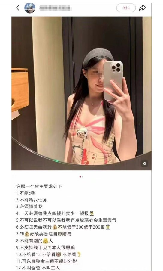 Mandy tweet media