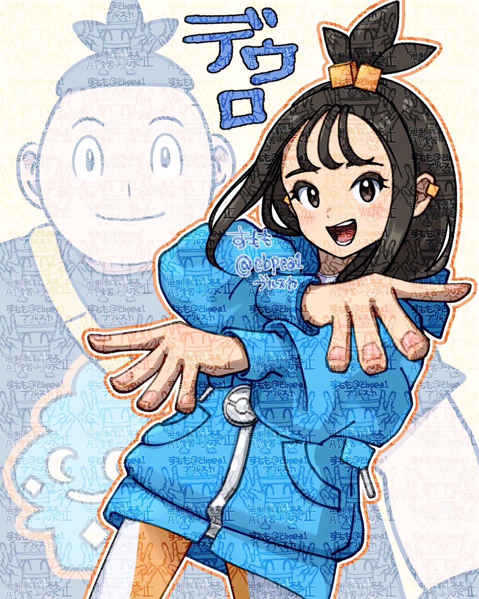 _cbpea1's tweet image. デウロはプロのダンサーを目指しています