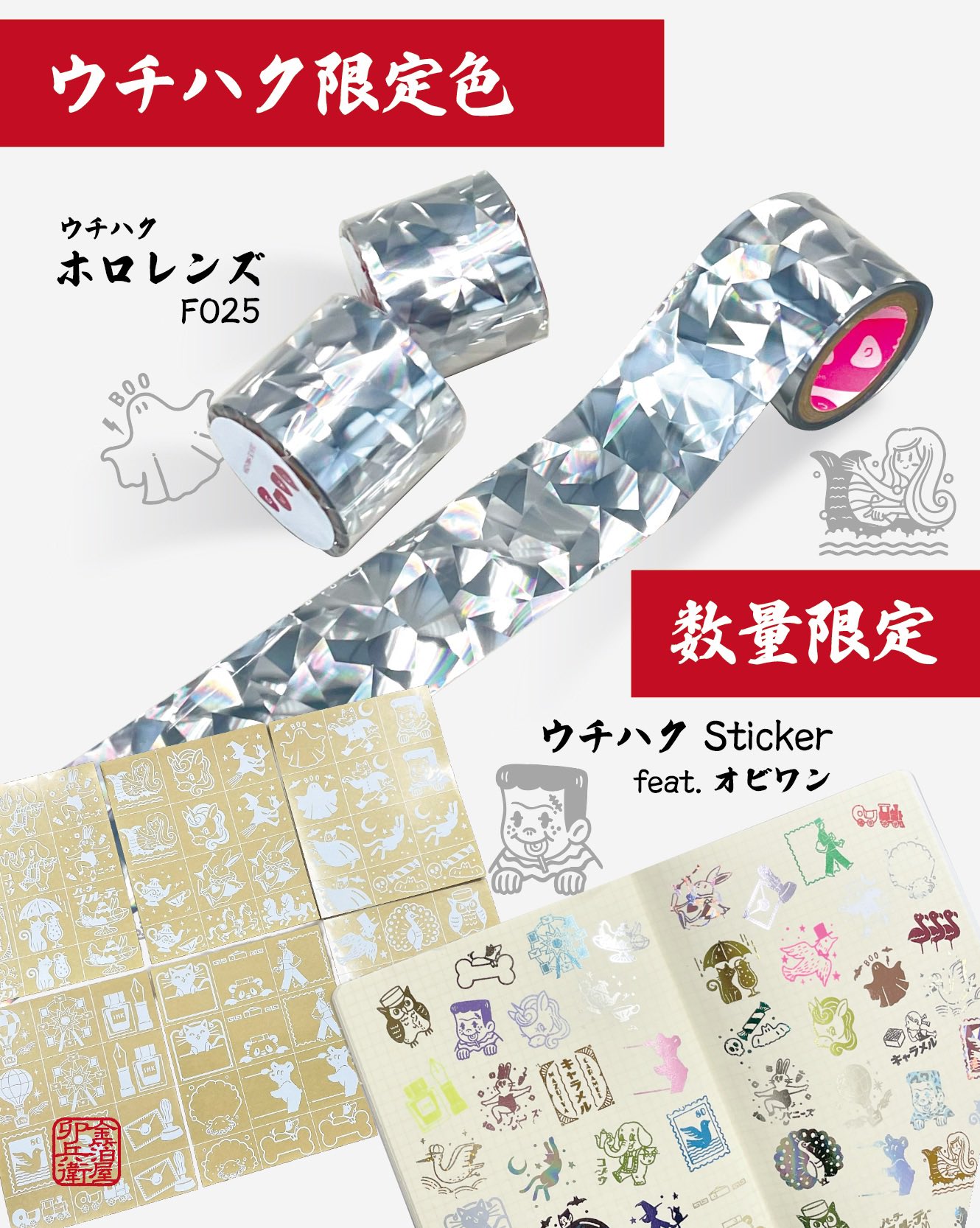 金箔使用　虎 金箔虎置物「曙光」 | お問合せ商品 - 金銀箔工芸さくだ ／ 金箔