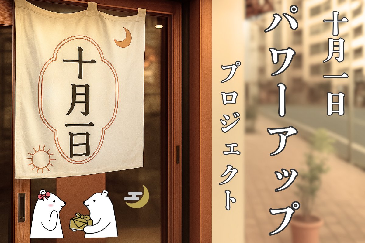kikuchi_mika's tweet image. クラウドファンディング開始まであと3日!
★おすすめリターン紹介★
十月一日オリジナルムッキーちゃん
— 高知名物×十月一日の、まさかのコラボ! —
お見逃しのないようにお気に入りをお願いします!
詳細はこちら↓
camp-fire.jp/projects/86107…