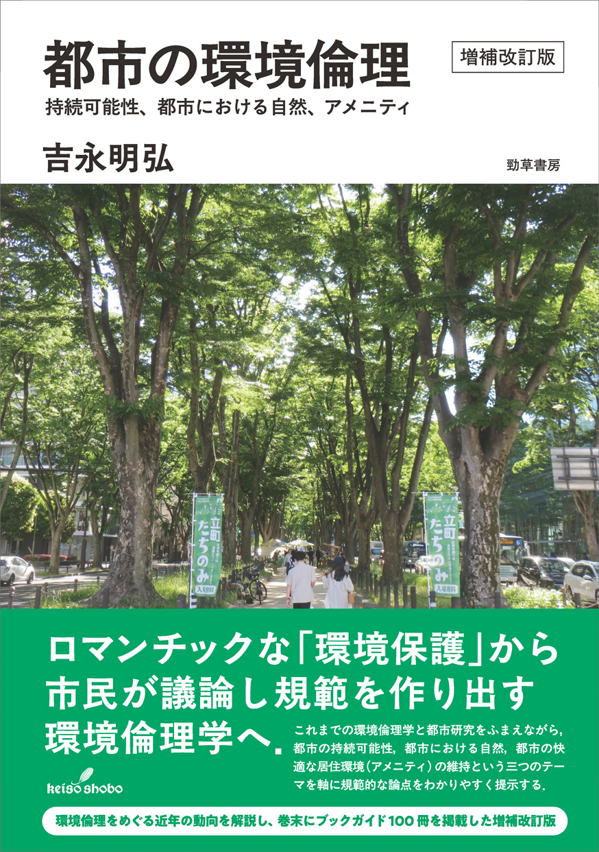 勁草書房 on X: 