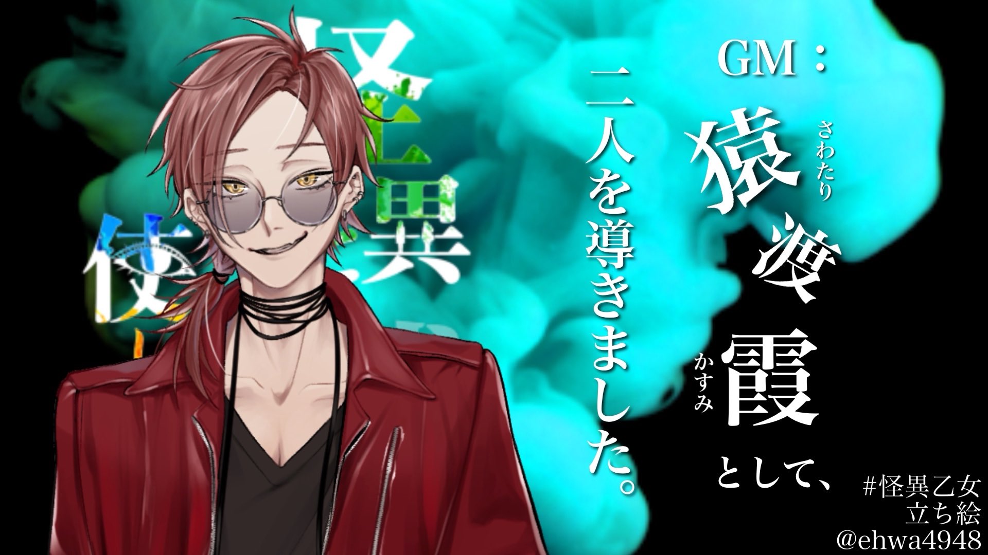 @ポン酢様　2点おまとめ ポン酢@新規❌ on X: 
