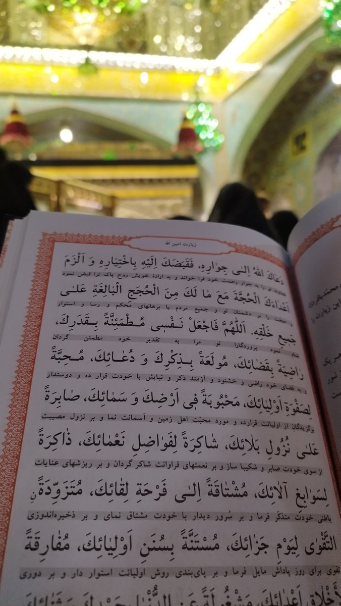 Missaadaatt's tweet image. یه کنج از حرم به نیابت از دلتنگهای عالم