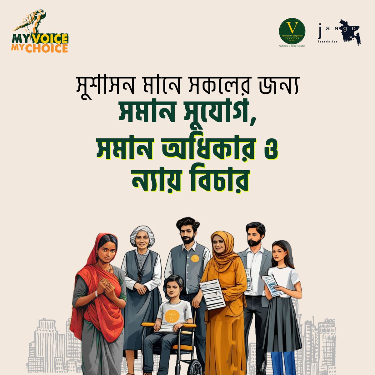 Volunteer for Bangladesh tweet media