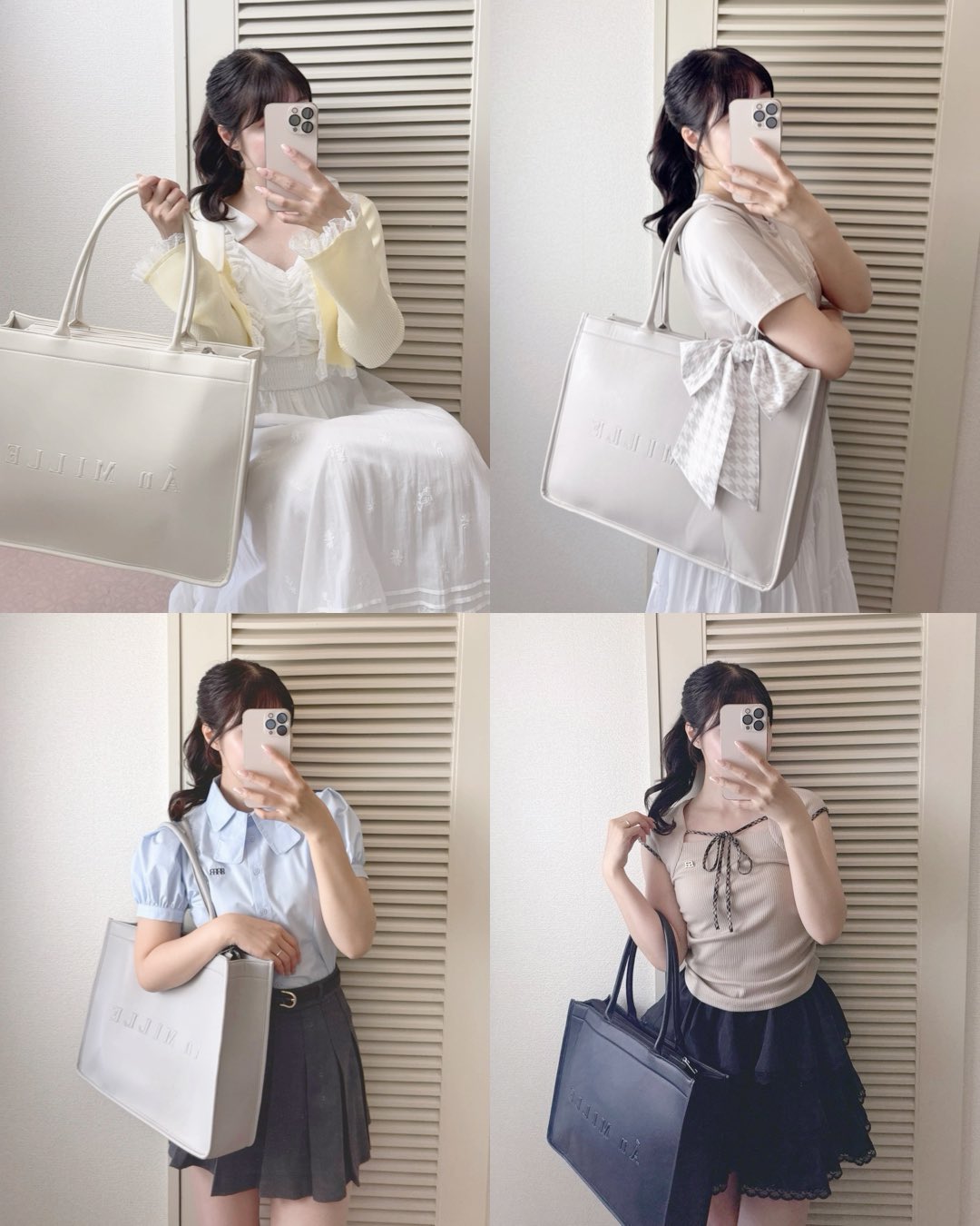 アンミール♡AnMILLE♡クロスニット✖︎シフォンSKチュールスカートセット Án MILLE / アンミール | Coming Soon new item  4月下旬入荷