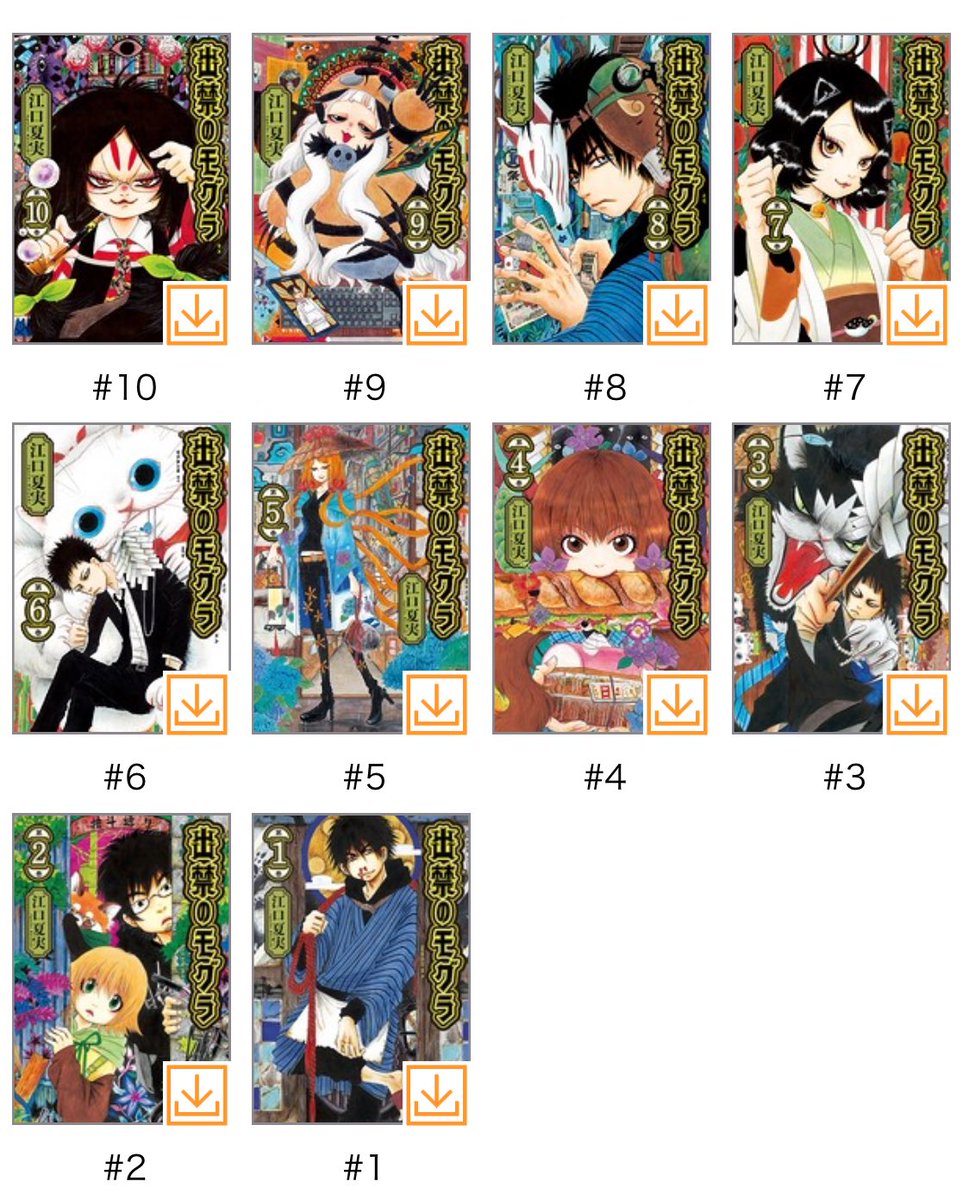 il_huru's tweet image. 購入した
読みます
