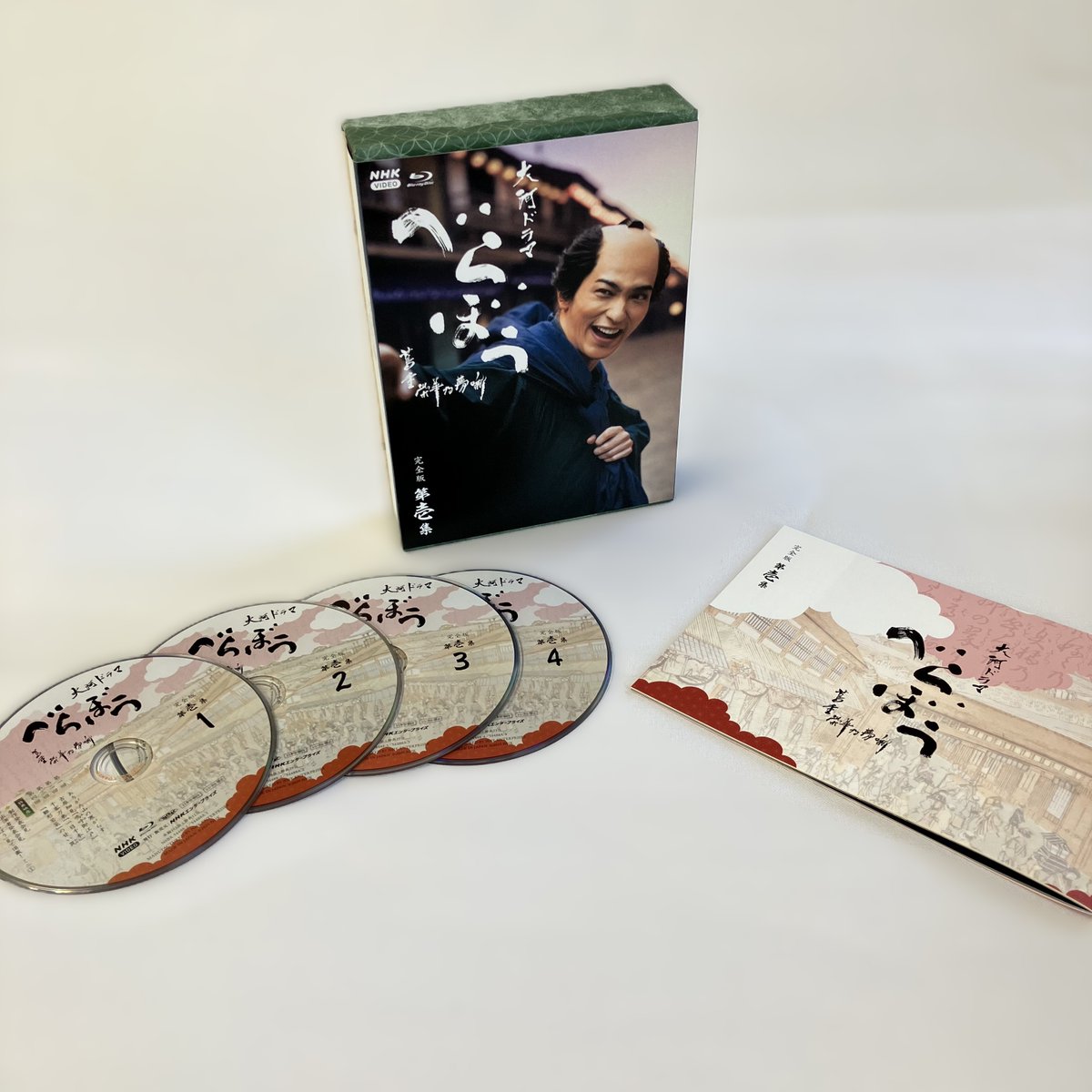 ＼大河ドラマ べらぼう～蔦重栄華乃夢噺～ 完全版 第壱集　DVD＆Blu-ray　8/1いよいよ発売～😃／

一足先に、見本品が届きました
第壱集からブックレットも盛り沢山でした・・・！！😂

全３巻をNHKスクエアで購入すると、
ブックカバー、しおりセット、マスキングテープ、