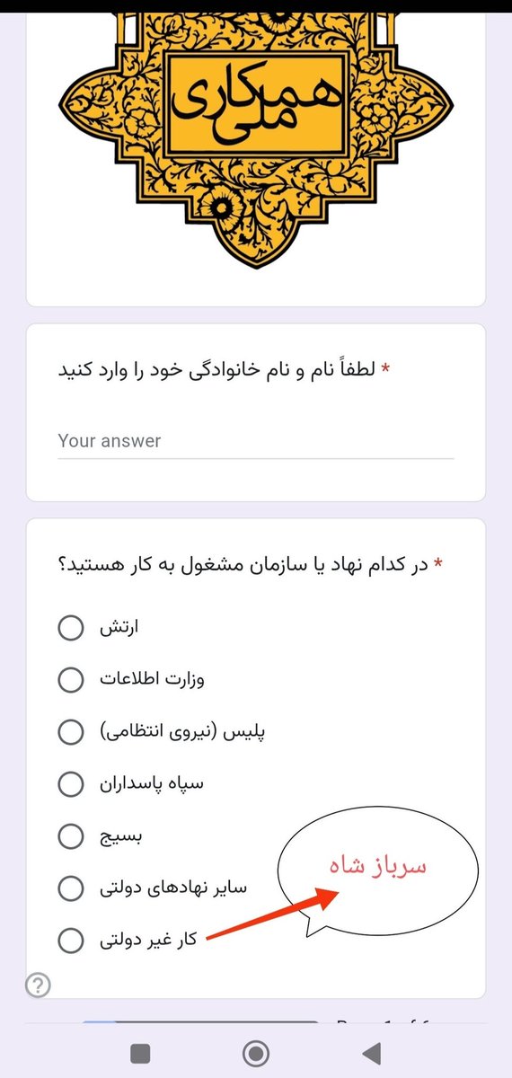 IPIForum's tweet image. جایگاه شعار های هدفمند را در مواقع لزوم میتوان مشاهده کرد
بجای غر زدن که چرا فلان شعار داده شده
تلاش خودمونو کنیم شعار هایی در خیابان شنیده شود
که در مسیر پادشاهی خواهی و وطن پرستیست
فرصتی نمانده
با دعوت به کارزار همکاری ملی
و شعار های یادشده
همدیگر را در خیابان ببینیم