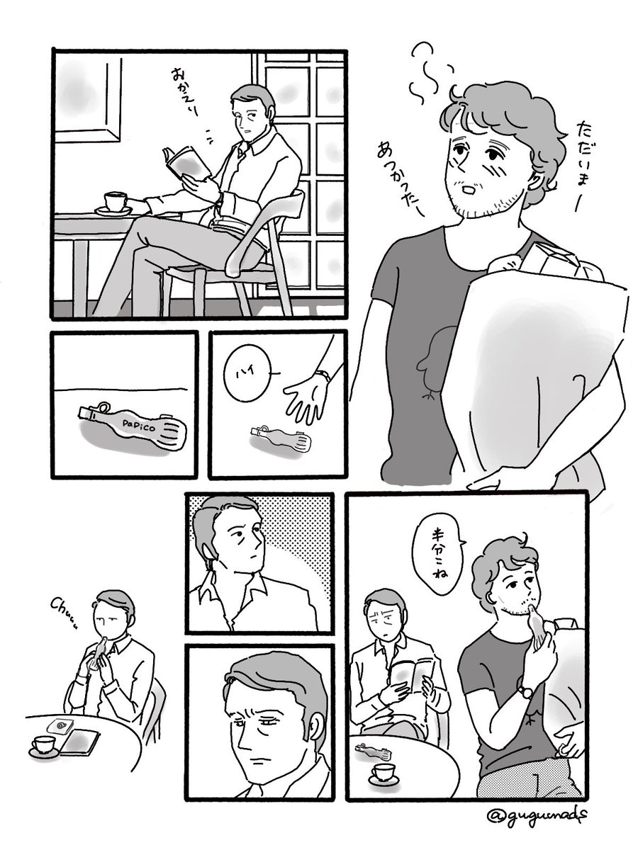 くたくたN (@kutakuta02) / X
