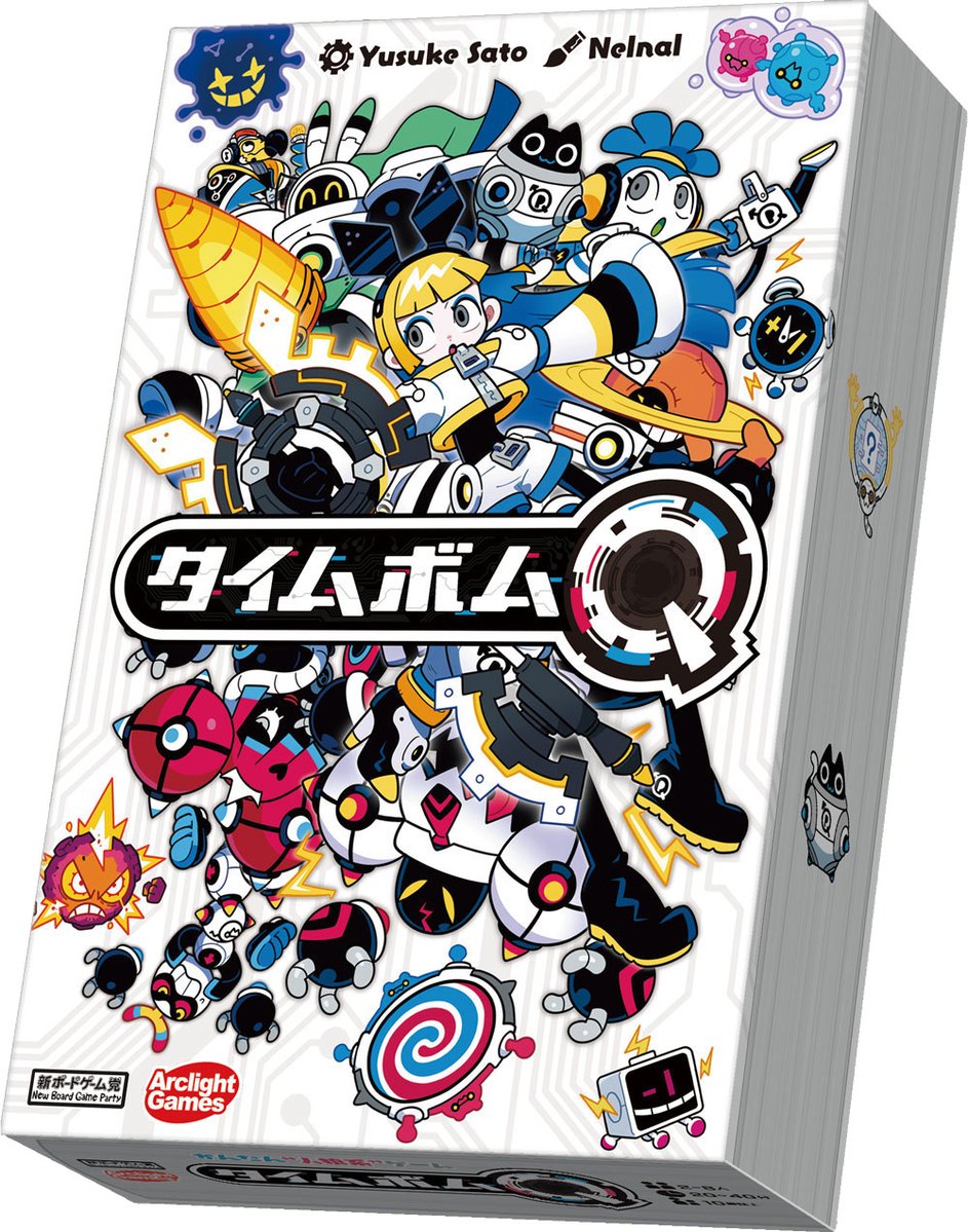 ArclightGames's tweet image. 【新商品】今度の爆弾は9種類!2チームに分かれ敵味方を探り、カードをめくって自分のチームを勝利に導きましょう。ウソと運要素で手軽にハラハラ感を楽しめる量子ネタ満載の『タイムボムQ』は7月25日発売!
arclightgames.jp/product/880qbs/