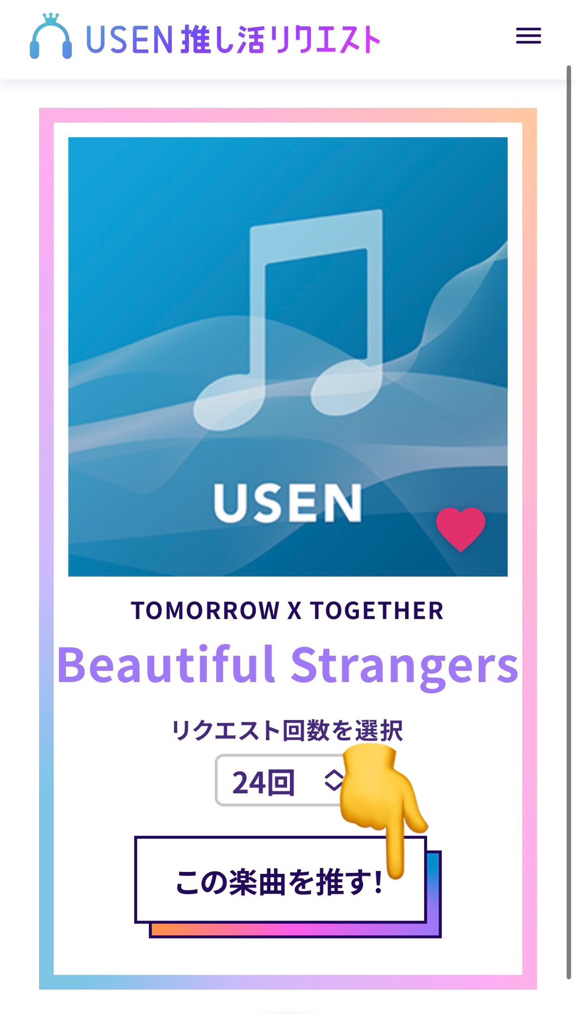 FROM JAPAN公式アカウントNｏ．9(まとめ) FROM JAPAN公式アカウント様専用No．9(まとめ) - メルカリ