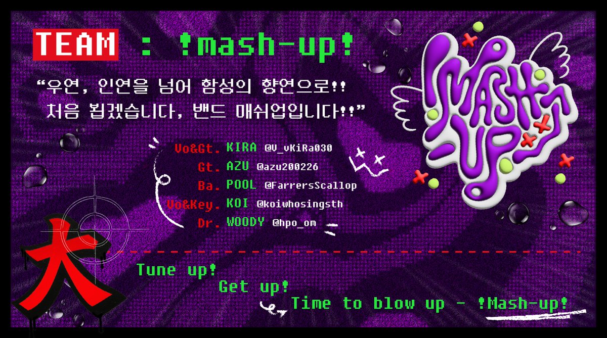Daipunch2025's tweet photo. ::NEW-ERA 💥大💥 PUNCH‼️‼️::
진심 펀치를 날려줄 네 팀의 밴드를 소개합니다‼️

💙Cubique https://t.co/bEdWKJX2nV
💜!Mash-up! @Mash_Up2024
❤️イイネぜ @E_E_neze
🖤TiSH @TiSHisPUNK 

8월 16일, 신촌 긱라이브하우스에서 만나요 ୧(๑•̀ᗝ•́)૭
#뉴에라다이빤치닷 https://t.co/yhZFYfR55e
