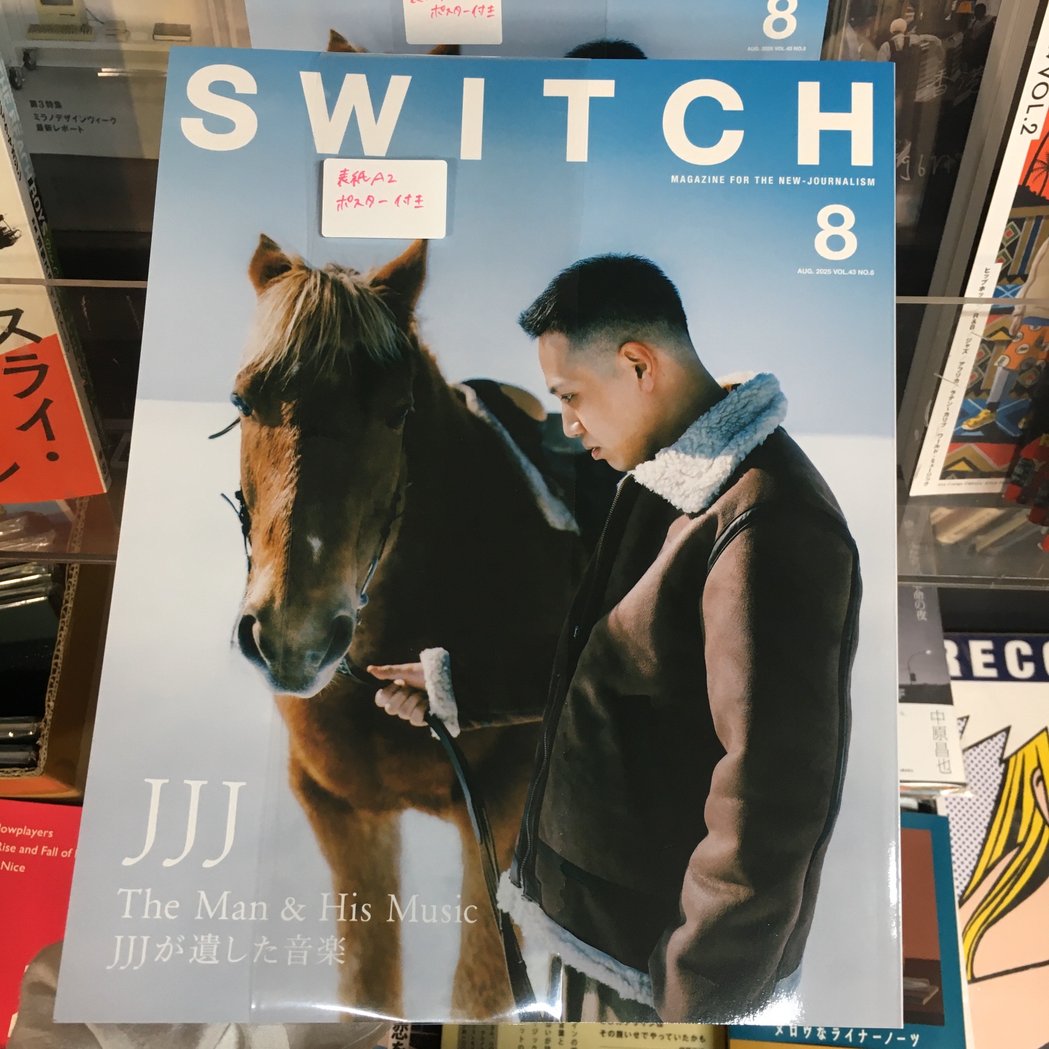 JJJ Jiga レコード　LP 邦楽 Jiga［12inch］ | JJJ（JJJ） | SPACE SHOWER STORE（スペシャ