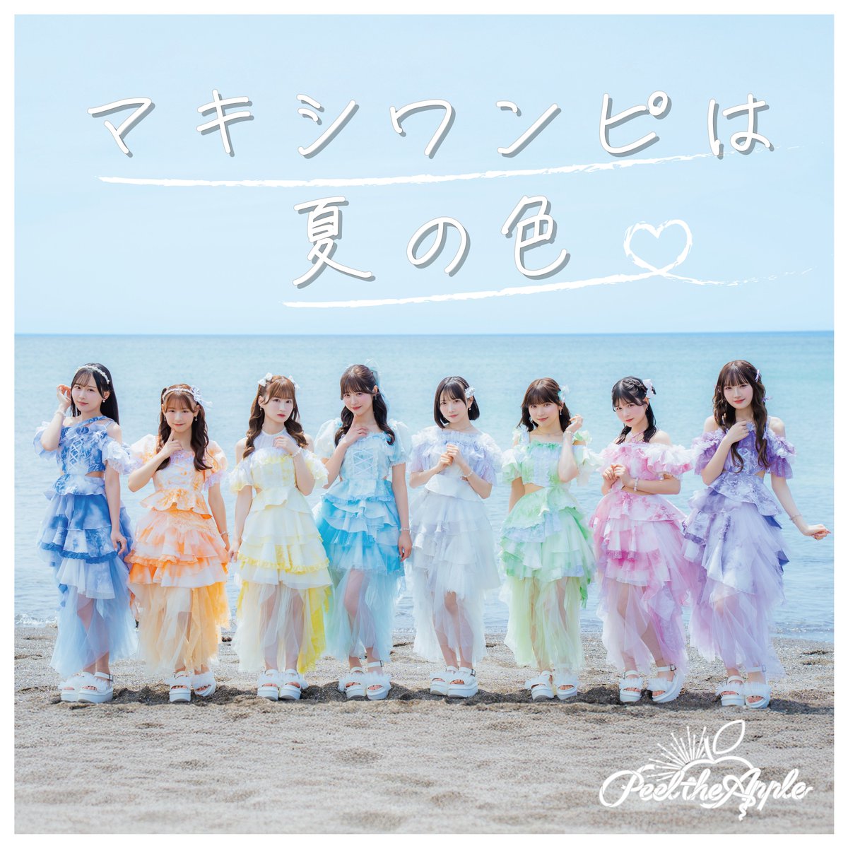 nib_air's tweet image. \7/28(月)25:29~OA📺/
来週の #AIR は?💿
■TVアニメ #SAKAMOTODAYS
第2クールOPテーマ曲💨
#SkyJamboree2025 参加決定!
長崎の皆さんへメッセージも😍
#Kroi
■#26時のマスカレイド オーディション結成👭
新体制第3弾シングル
恋に没頭する女の子を表現💖
#PeeltheApple
#ぴるあぽ
ご紹介🙌