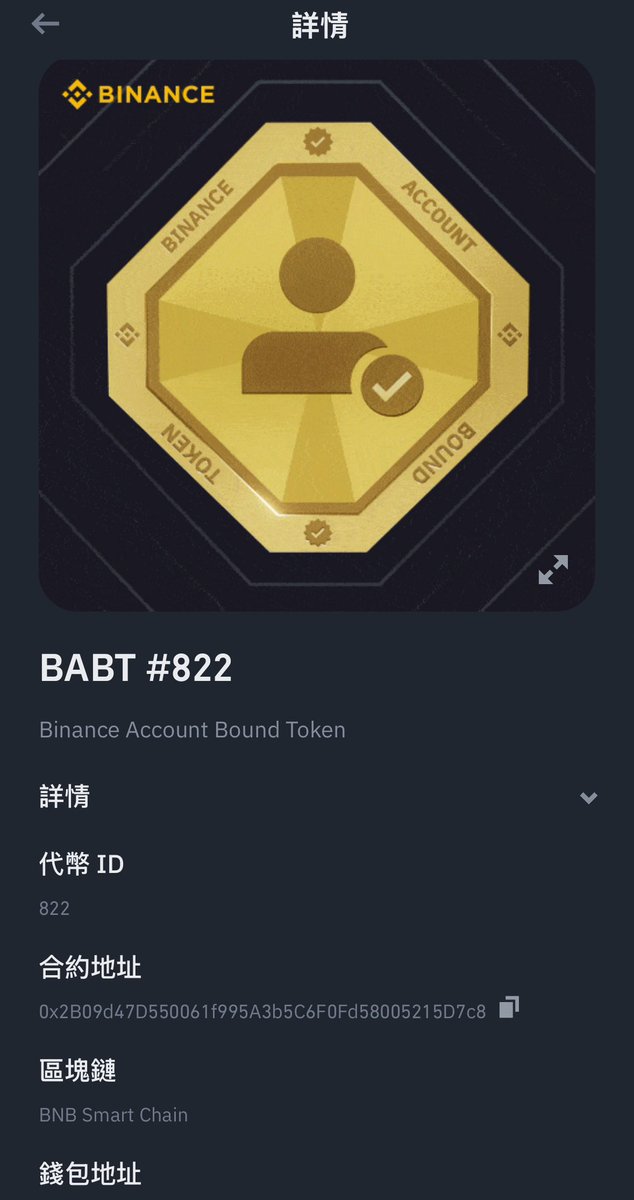 0xphoenix00's tweet image. 想問有很多BN玩家都有Mint #BABT 嗎？