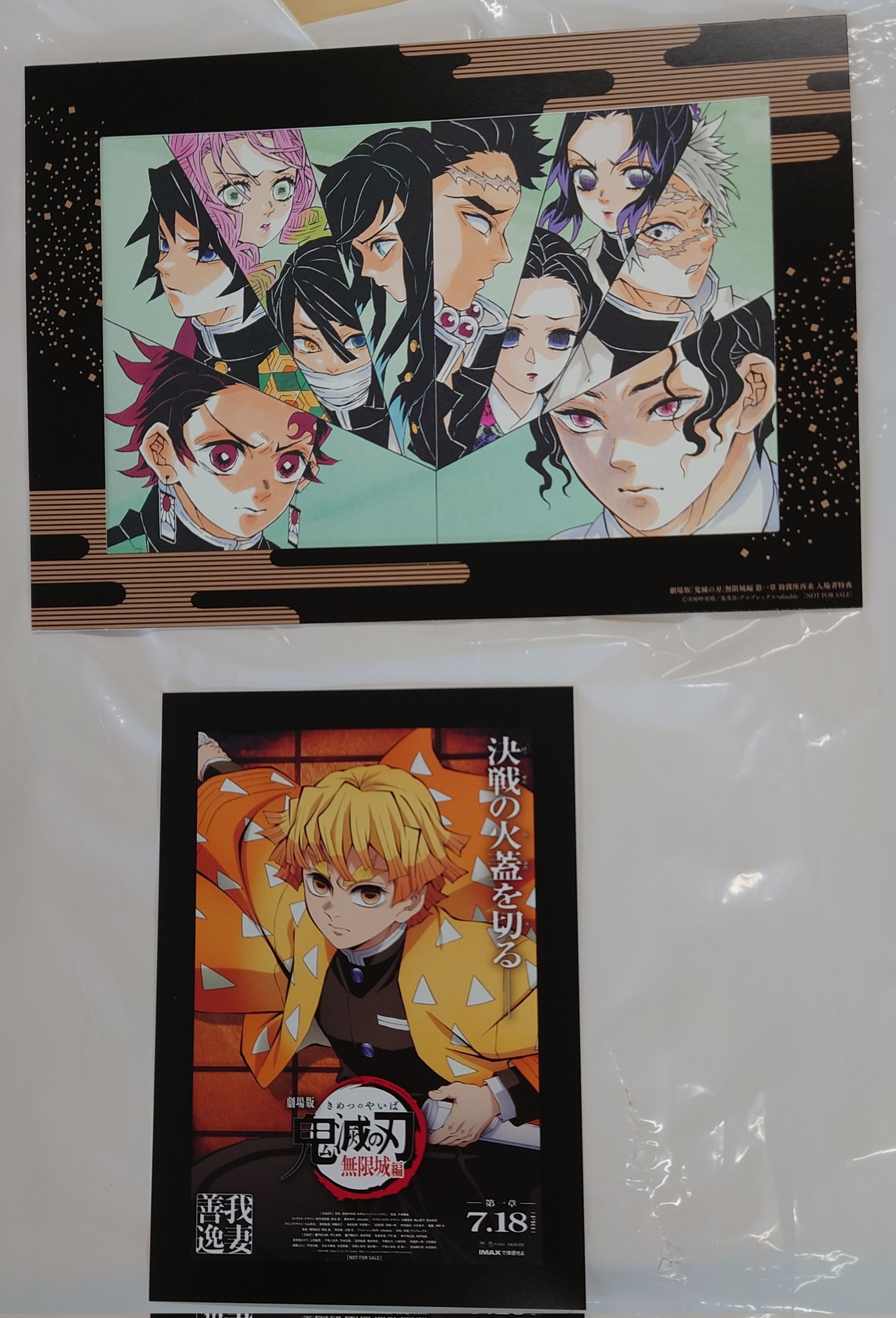 鬼滅の刃/丸井百貨店抽選A賞/我妻善逸 でかころりん 未開封品 鬼滅の刃/丸井百貨店抽選A賞/我妻善逸 でかころりん 未開封品