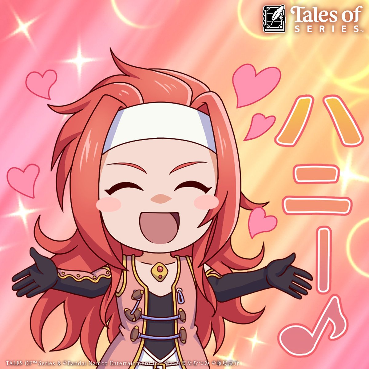 ★さるる さるる～ (@saruru0117) / X