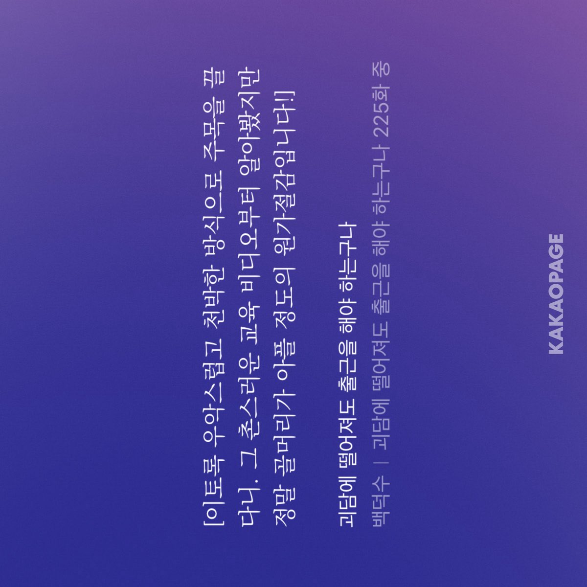 jche0ns's tweet image. 브라운 매 화마다 꾸준히 악플다는거 언제 안 웃김